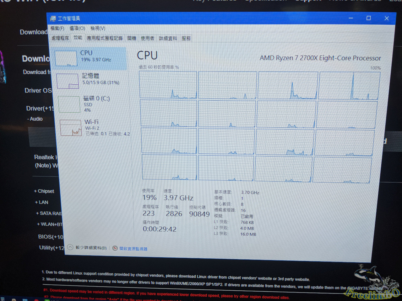 /img/2021-08-21a/CPU_16_cores.jpg
